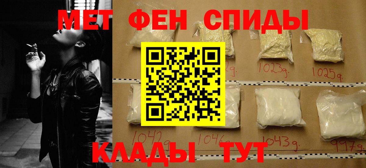 АМФ 98% Ялта