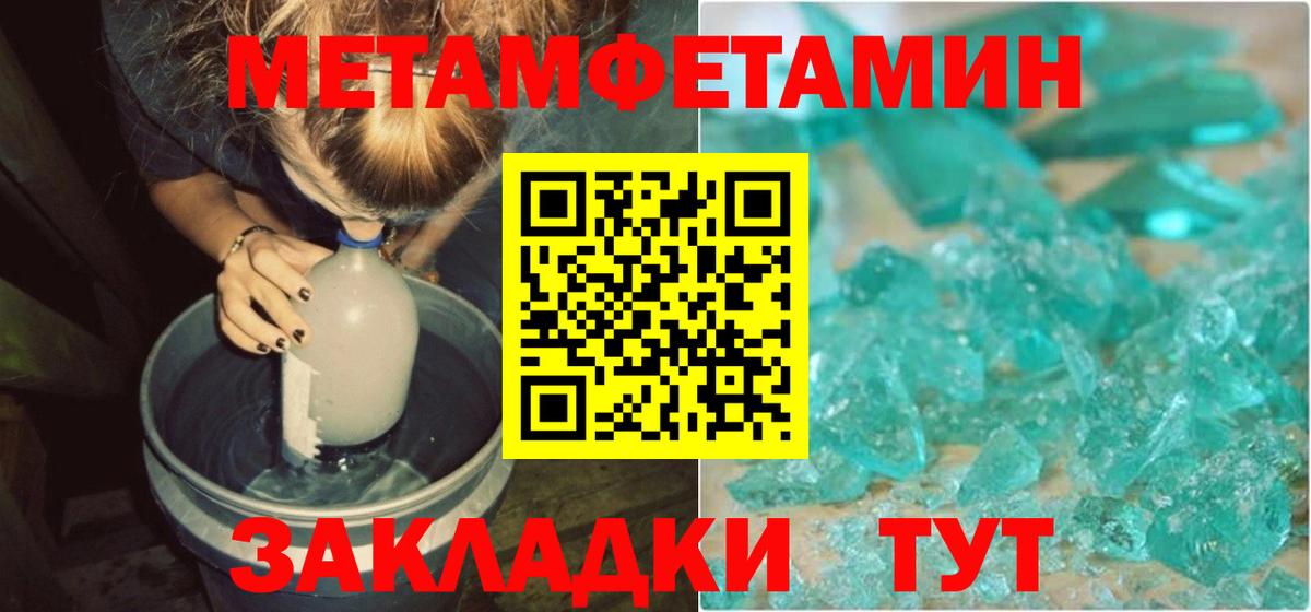 Ялта  АМФЕТАМИН  Вход с VPN  Amphetamine 98% 