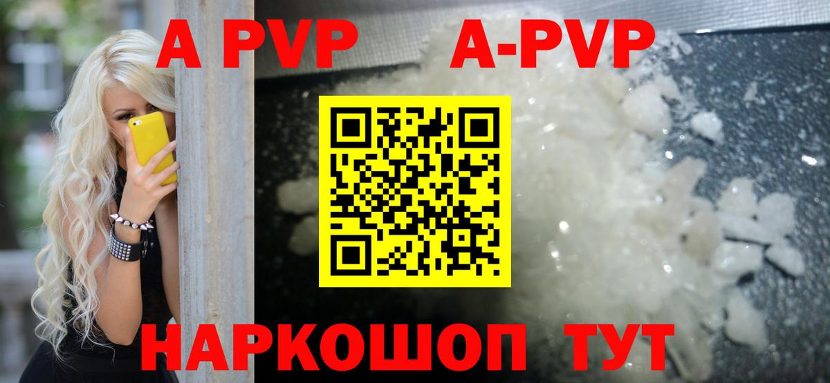 Alfa_PVP VHQ  Вход с VPN  Альфа ПВП СК КРИС  Alfa_PVP  Ялта 
