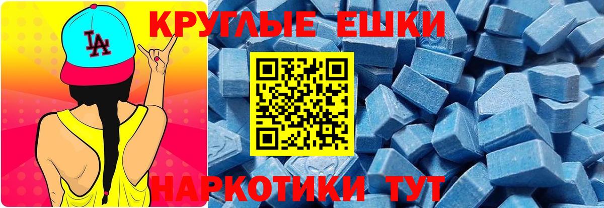Экстази диски  Вход с VPN  Экстази Punisher  ЭКСТАЗИ  блэк спрут вход  Ялта 