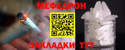 соль ск Ливны