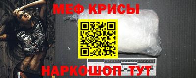 соль ск Ливны
