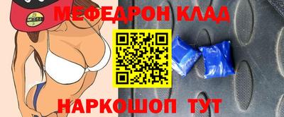 мяу мяу мука Мариинск