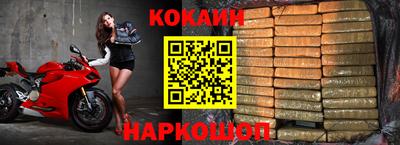 эйфоретик Малоярославец