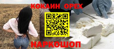 мяу мяу мука Мариинск