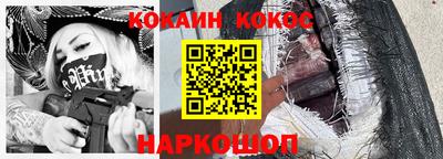 эйфоретик Малоярославец
