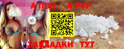 соль ск Ливны