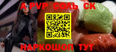 спиды Малгобек