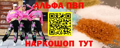 спиды Малгобек