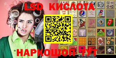 соль ск Ливны