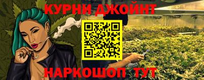эйфоретик Малоярославец