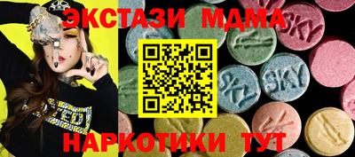 соль ск Ливны