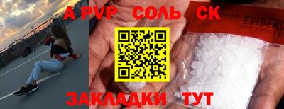 экстази Лесосибирск