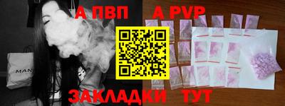 соль ск Ливны