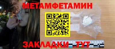 соль ск Ливны