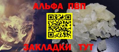 эйфоретик Малоярославец