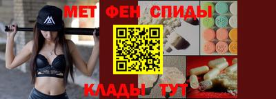 спиды Малгобек