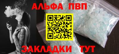 спиды Малгобек