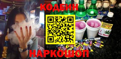 экстази Лесосибирск