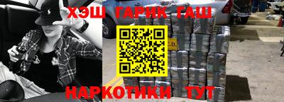 экстази Лесосибирск