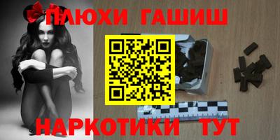 мяу мяу мука Мариинск