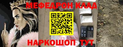 эйфоретик Малоярославец