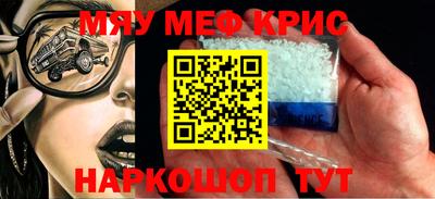 экстази Лесосибирск
