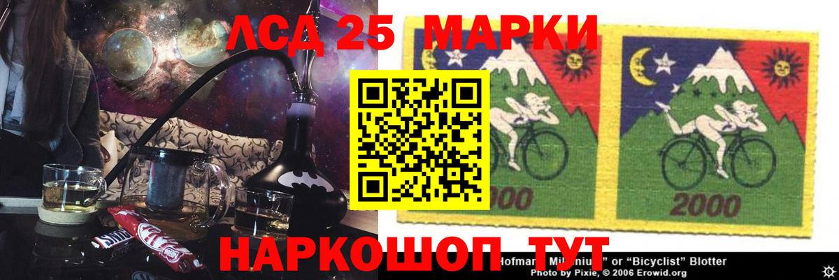 Лсд 25 экстази  mega зеркало  Ялта  Вход с VPN  Лсд 25 экстази ecstasy  LSD-25 экстази кислота 