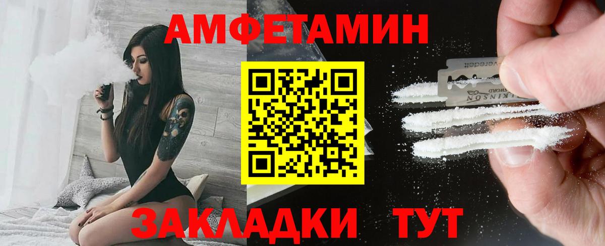 Метамфетамин Methamphetamine Ялта