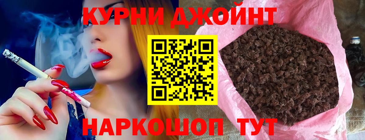 Конопля White Widow  Вход с VPN  Ялта  Бошки Шишки сатива  Каннабис Bruce Banner 
